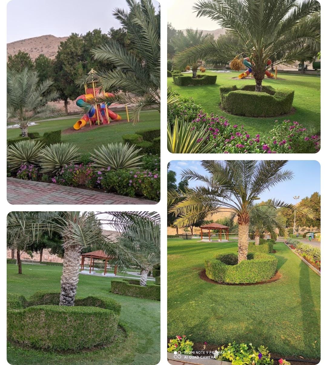 حديقة قريات العامة