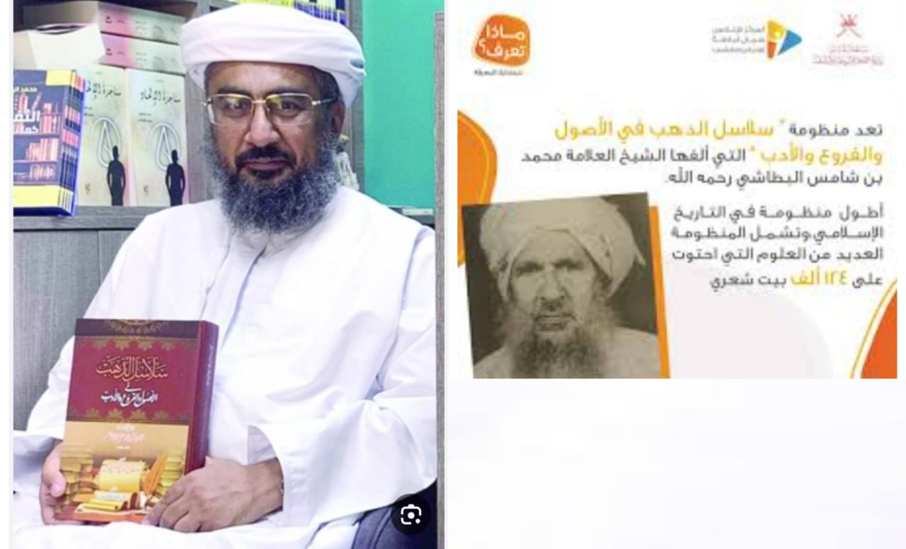 سلاســــــــــــل الذهـــــــــــــب
