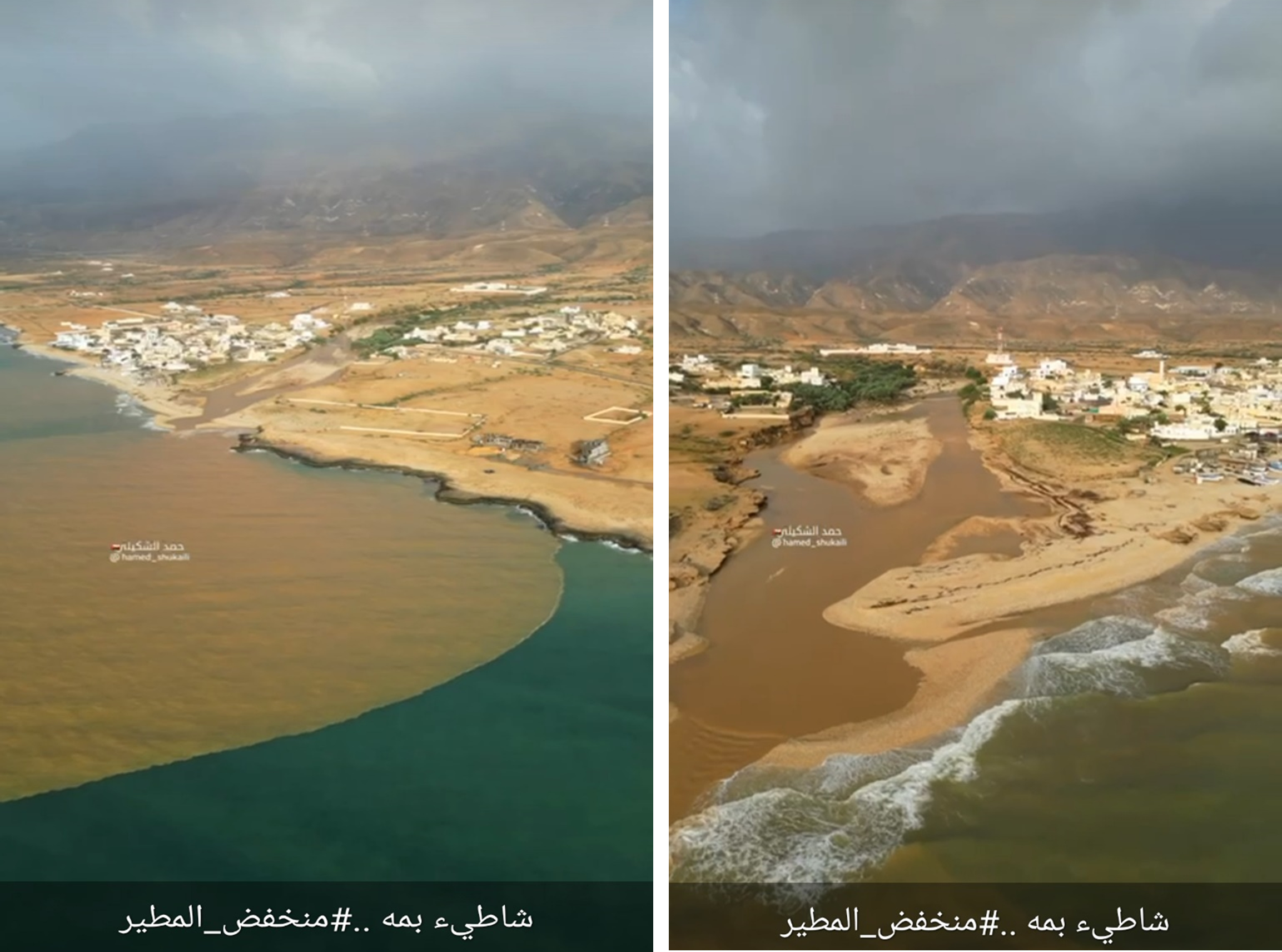 شاطىء بمه
